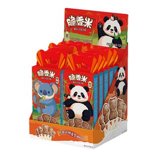 【小马宝莉】脆香米旗舰店巧克力棒盒装脆米心休闲糖果小吃