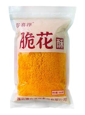寿司翻卷材料黄金脆天妇罗200g