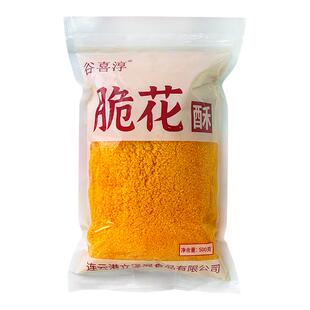 寿司专用黄金脆花酥材料食材翻卷寿司家庭油炸金糠脆天妇罗全套装