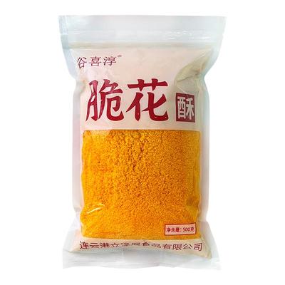 寿司翻卷材料黄金脆天妇罗200g