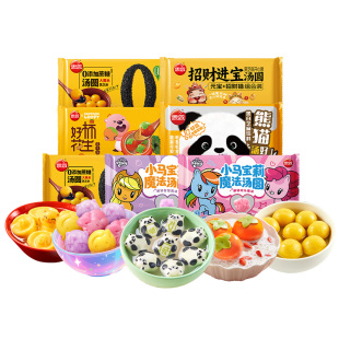 【6件任选包邮】思念大黄米黑芝麻蛋仔派对汤圆半成品家用实惠装