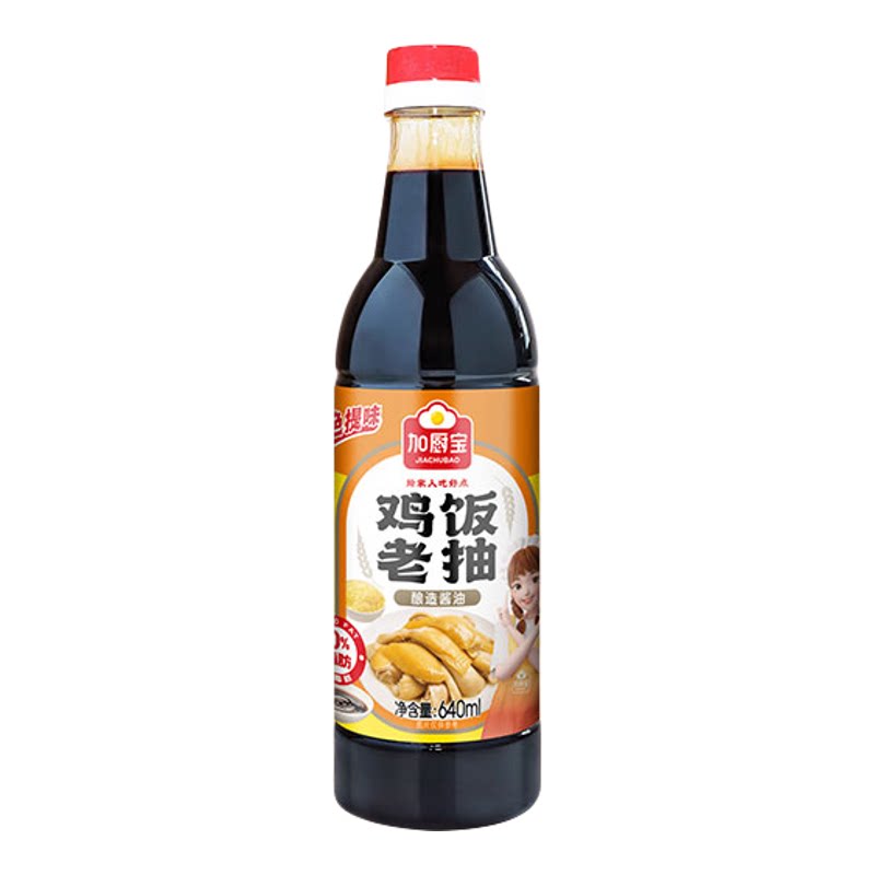 加厨宝鸡饭老抽640ml酿造酱油