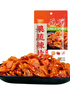 鸽鸽辣片鞋底豆皮辣条大辣片儿时豆干即食解馋小零食经典薄豆片