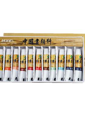 马利中国画颜料水墨画工具全套