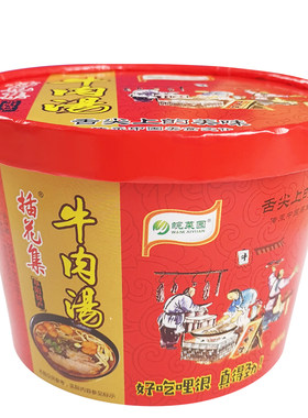 安徽阜阳插花集牛肉汤桶装速食