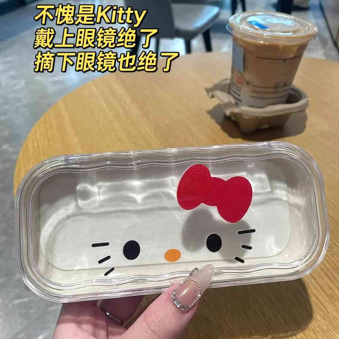 可爱ins眼镜盒凯蒂猫便携少女卡通防压防摔透明日系墨镜收纳盒子