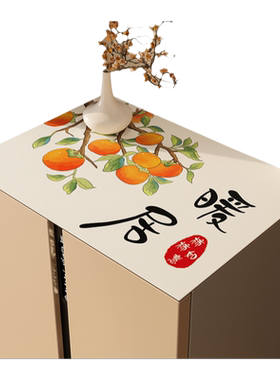 冰箱垫新中式防水防油免洗易打理