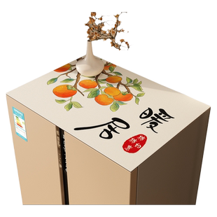 中式冰箱防尘盖布防水防油皮革防尘罩洗衣机保护膜冰柜床头柜盖垫