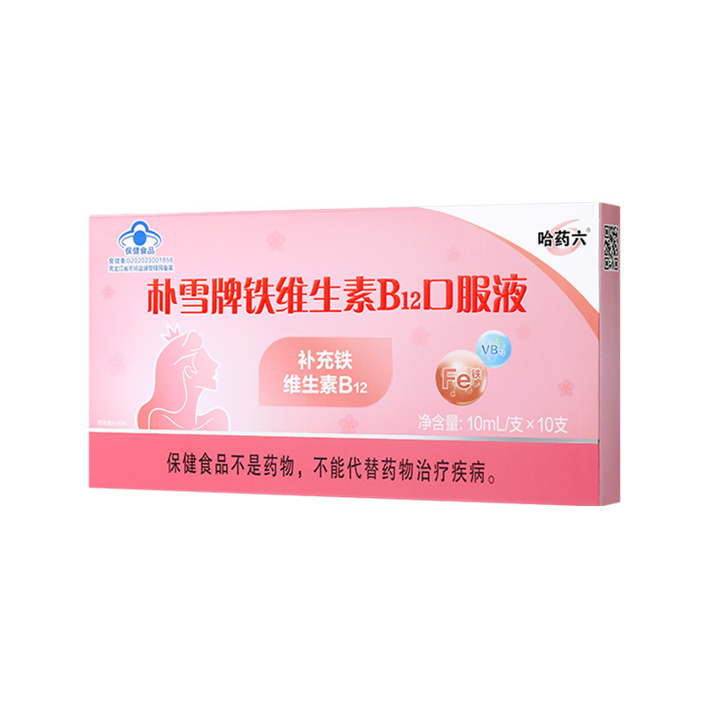 哈药朴雪朴血口服液女性补铁