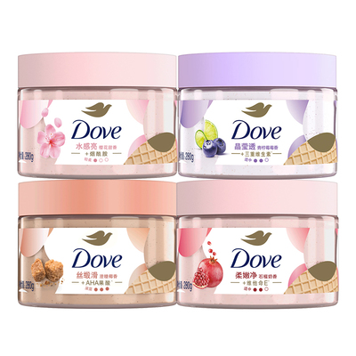 多芬冰激凌磨砂膏温和去角质滋润保湿磨砂沐浴二合一