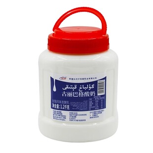花园酸奶原味新疆特产1.2kg*2桶老酸奶古丽巴格大桶浓稠发酵全脂