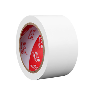 白色定位胶带不留胶桌面5S标识贴纸安全警戒隔离带车位车间厂房区域划分消防地标线加厚耐磨PVC警示地板胶布