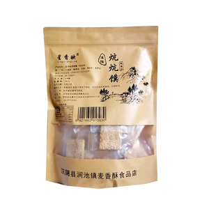 陕西安康特产汉阴炕炕