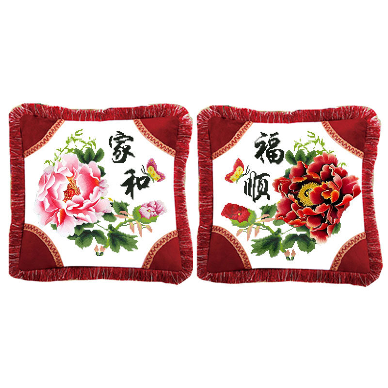 自己手工刺绣十字绣抱枕一对家和