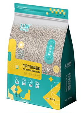 卫派猫粮5斤幼猫成猫全阶段冻干鸡肉猫咪高蛋白猫流浪猫