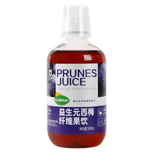 【巨划算】记忆宫殿新品西梅汁益生元纤维果汁饮大餐救星买三送一