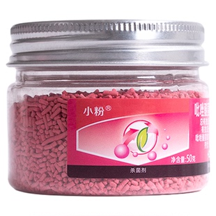 小粉药嘧菌恶霉灵多肉植物杀菌药枯萎病黑斑痣病内吸式土壤杀菌剂