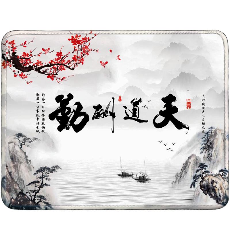 鼠标垫电脑桌垫办公家用天然橡胶简约女生竞电锁边小号防滑垫子
