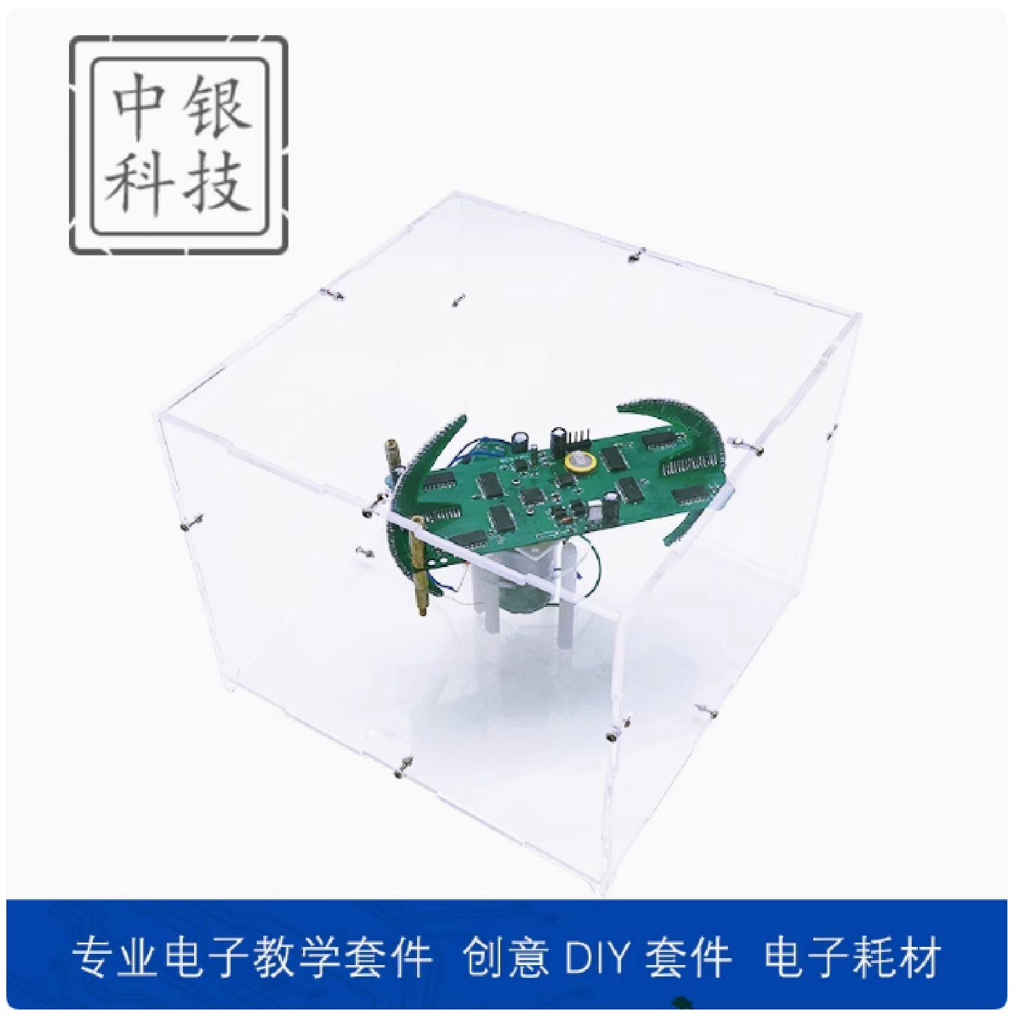 双轴球型旋转LED套件POV双色时钟显示遥控单片机DIY电子焊接套件