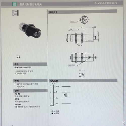 议价GLV30-8-2000-2372 倍加福传感器，全新正品