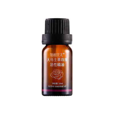 知和无尤大马士革玫瑰复方精油