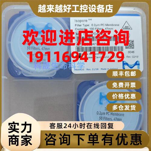 议价Millipore密理博 GTTP04700 聚碳酸酯滤膜PC膜0.2um 47mm全新