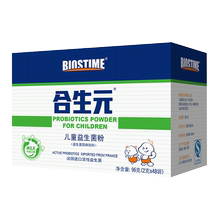 biostime合生元儿童益生菌粉益生元1