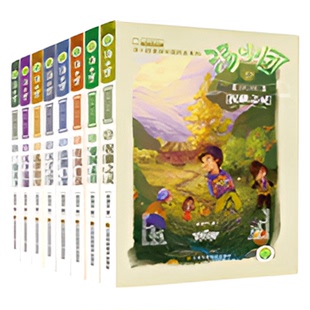 汤小团漫游中国历史系列全套儿童历史类书籍小学生课外阅读书籍