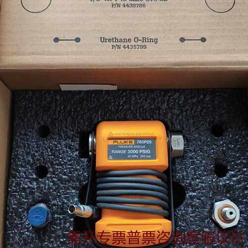 Fluke750P2920MPa200bar压力 议价