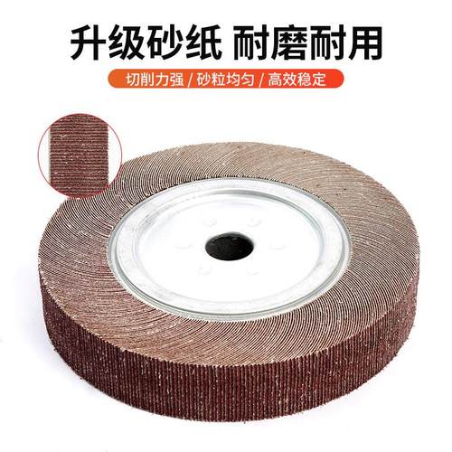 奕诚千叶轮抛光轮250/30/40*32千页轮磨刀抛光轮卡盘叶轮
