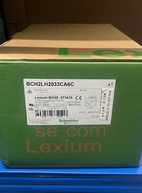 议价施耐德2KW伺服马达BCH2LH2033CA6C驱动器LXM28AU20M3X