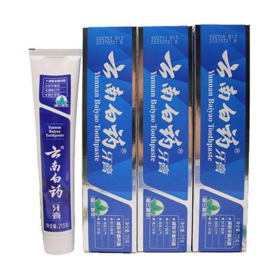 云南白药牙膏经典留兰香型牙膏清新口气去口臭215g官方正品家庭装