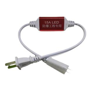 220V单色两针led灯条工程灯带通用插头万能高压整流器驱动电源