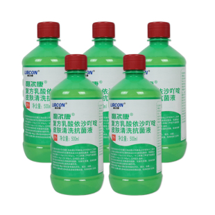 利尔康乳酸依沙吖啶利凡诺粉溶液500ml*5瓶包邮 黄药水雷夫奴尔