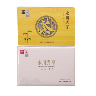 重庆特产寻秀永川秀芽明前早春高山茶地标茶叶伴手礼高端礼盒礼品