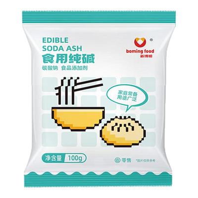 新博明食用纯碱烘焙食品级