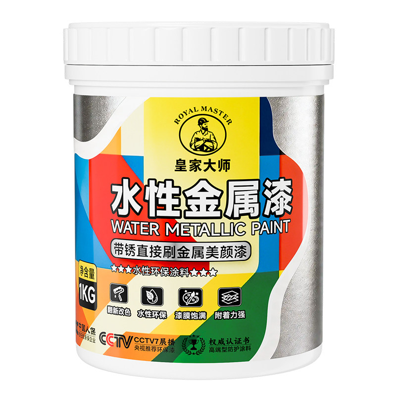 水性金属防锈油漆防腐防锈不掉漆