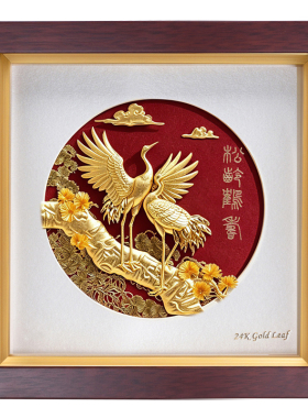 足金金箔生辰礼物老人祝寿父亲母亲节生日长辈爷爷607080大寿寿辰