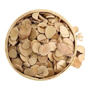 康美药业 炒白芍 10g 中药材店铺饮片药房麸炒白芍片熟白芍片