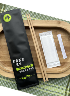 一次性竹筷四边封三件套商用高档