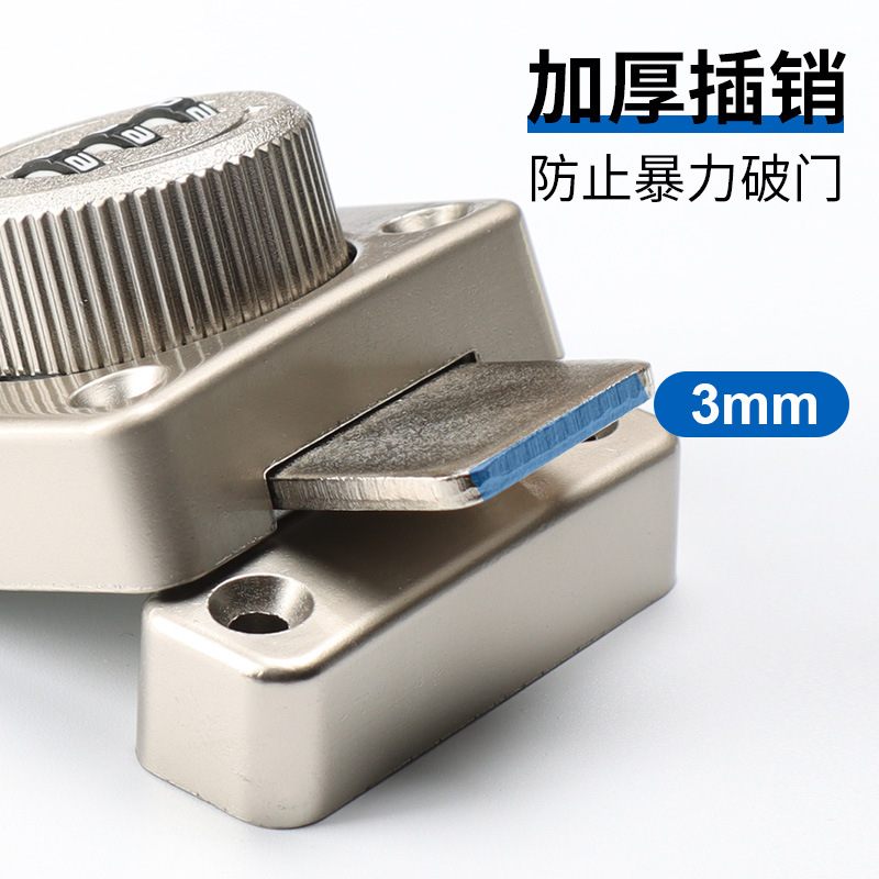 免打孔门锁插销式微型密码锁 木门大门栓锁扣 门销柜门抽屉锁爆款