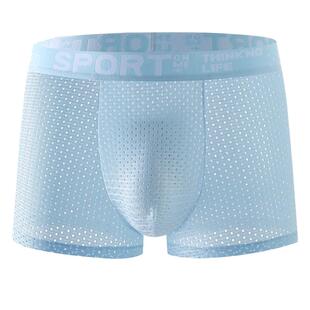 四条装冰丝男士内裤超薄无痕网眼平角裤运动短裤大码透气四角裤衩