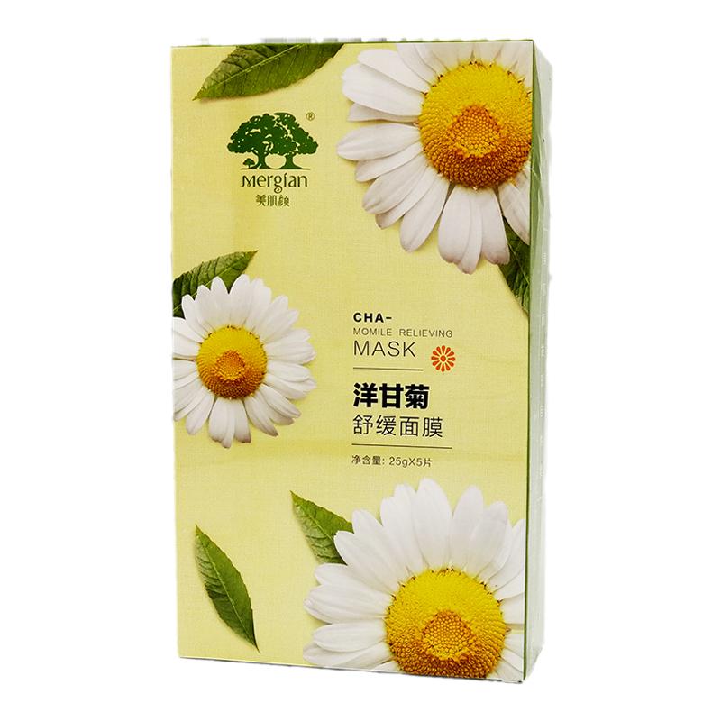 美肌颜洋甘菊面膜舒缓补水修复贴