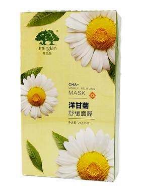 美肌颜洋甘菊面膜舒缓补水修复贴