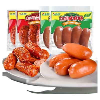 金锣加钙脆脆肠原味火腿肠香肠