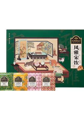 【佳节茶礼】CHALI茶礼 风雅宋饮礼盒蜜桃乌龙茶桂花茶包茶叶礼盒