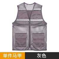 Светоотражающая полоса WD-37 серая