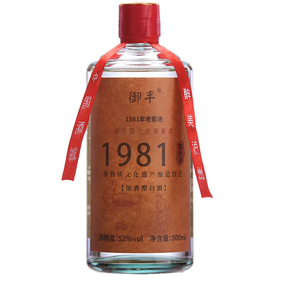 瓶装白酒试饮装泸州粮食酒浓香型