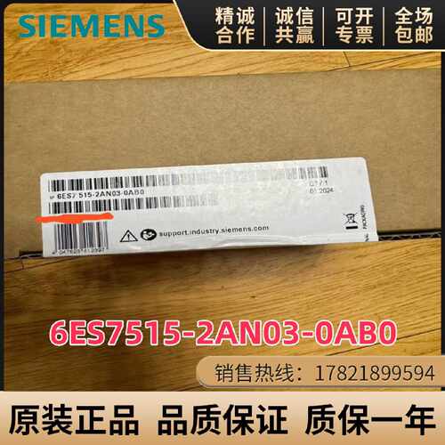 议价6ES7515-2AN03-0AB0西门子CPU1515-2PN处理器6ES7515-2AN03-0