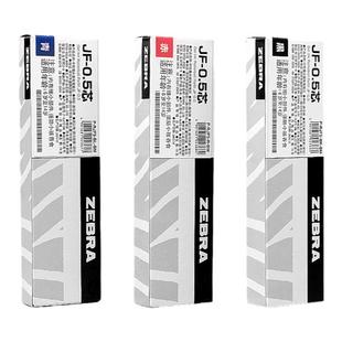 日本ZEBRA斑马笔芯jj15/jj77替换笔芯红笔JF0.5黑色通用斑马笔学生用按动笔芯盒装子弹头快干替芯官方旗舰店